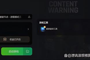 江南app在线登录官网下载截图4